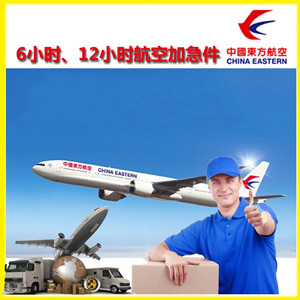 揭阳航空邮寄公司谈空运的四大作用是什么